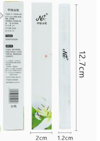 Nail Nutrition Pen Finger Margin Pen Nutrition Oil (Option: J-1PCS)